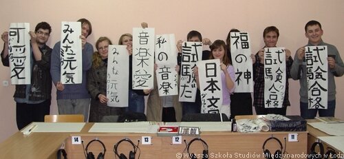 japonistyka - kaligrafia
